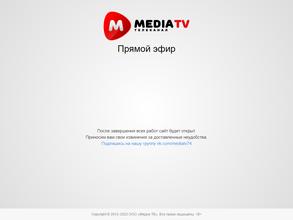 Телеканал Медиа ТВ