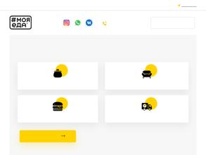 Четыре сыра