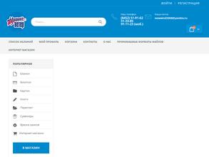 Новый ветер