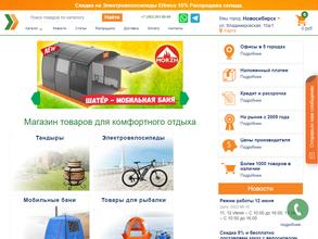 Новое-Решение.РФ