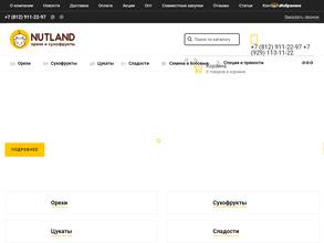 Магазин орехов и сухофруктов