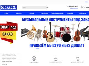 ОБЕРТОН