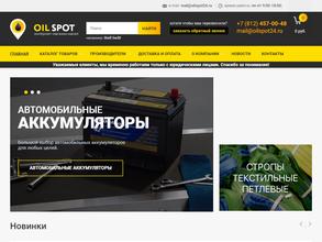 OilSpot