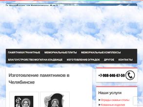 ИП Серко С.В.