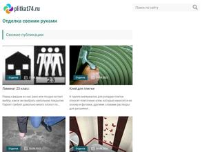 Фабрика тротуарной плитки