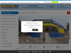 Поволжский металлоцентр