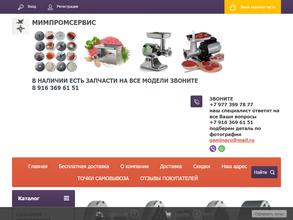 Promzap24.ru