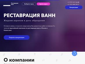 Жилсервис 64