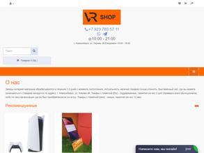 VR Shop