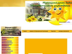 Детский сад №24