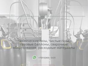 ТехГаз 24