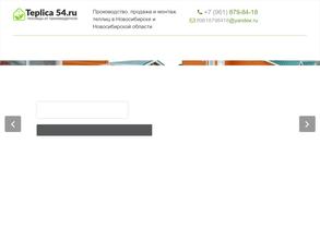 Металл-монтаж