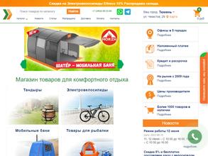 Новое-решение