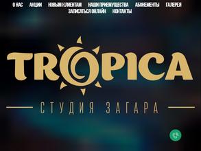Tropica