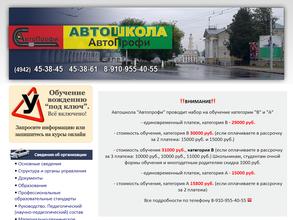 Автопрофи