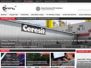 Бизнес FM, FM 92.0, FM 90.3