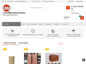 СТРОЙМАТЕРИАЛСЕРВИС