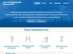 Центр повышения квалификации и дополнительного профессионального образования