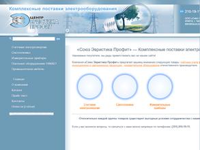 Союз эвристика профит