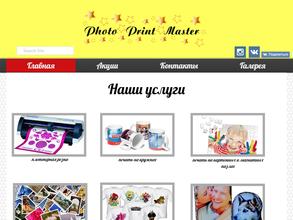 Photo Print Master