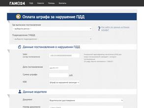 Пункт регистрации транспортных средств