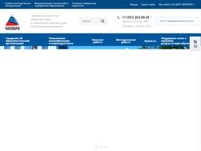 Челябинский институт переподготовки и повышения квалификации работников образования