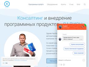 Кассовые системы