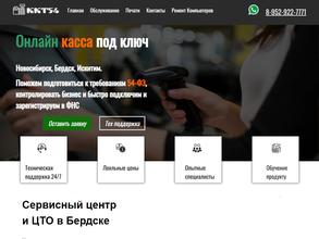 Центр технического обслуживания