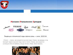 Маленькая Италия