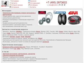 MOTO4.RU