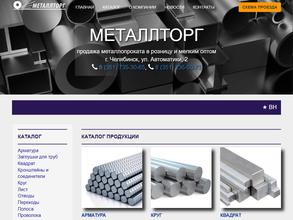 МеталлТорг