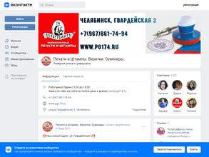 Полиграфычъ