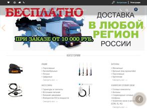 Радиомаркет