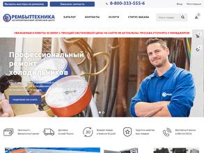 Рембыттехника в Челябинск