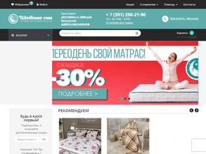 Цветные сны