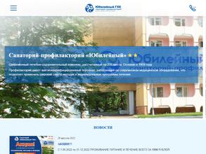 Над Енисеем