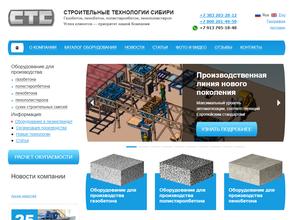 Строительные Технологии Сибири