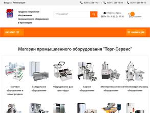 Торг-сервис