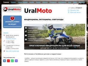 UralMoto