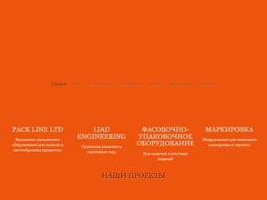 СоюзПолиПак