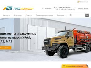 Уралтехцентр