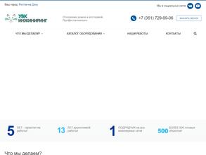 Инженерный центр