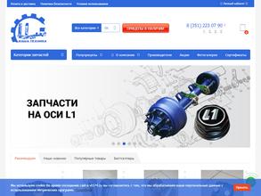 Ваша техника