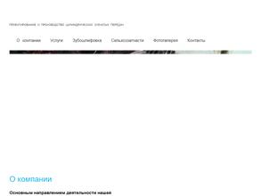 ЗлатТракторЗапчасть