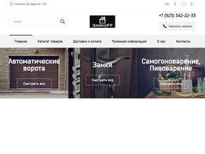 КрасСтройДеталь