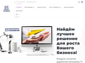 Информационные технологии
