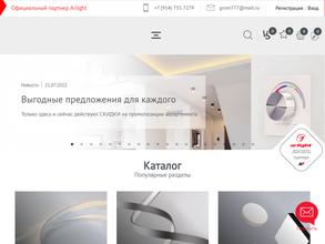 Магазин светодиодной продукции