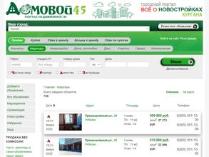 Гильдия риелторов Курганской области