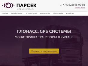 ПАРСЕК