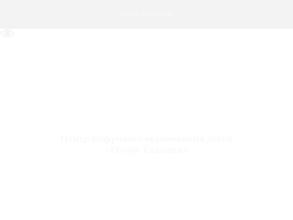 IT-КУБ. САХАЛИН